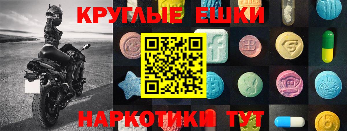 Ecstasy 300 mg Красноярск