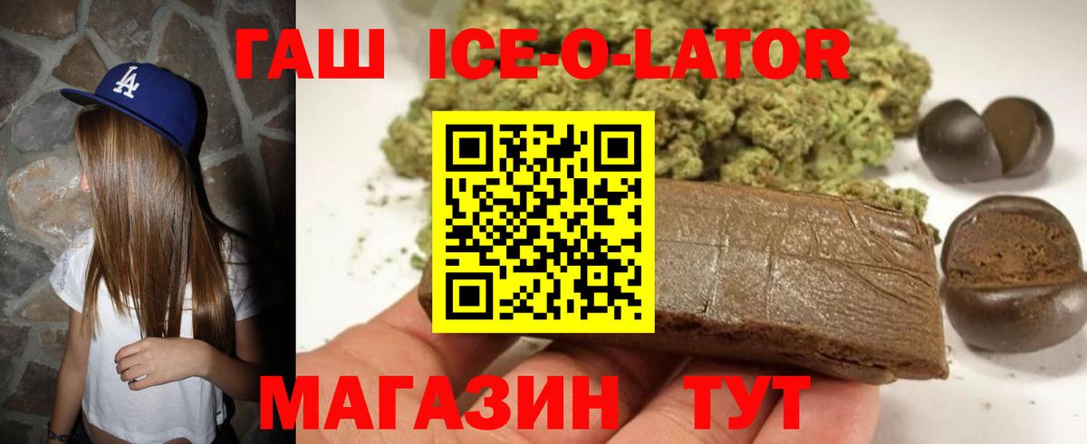Гашиш AMNESIA HAZE Красноярск