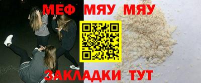 мефедрон Бердск