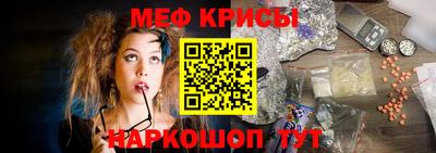 дурь Белореченск