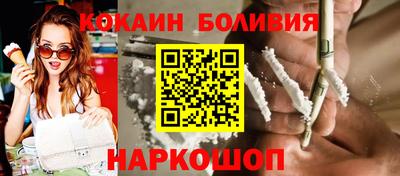 дурь Белореченск