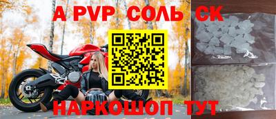дурь Белореченск
