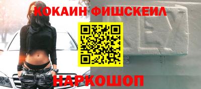 дурь Белореченск