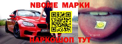 мефедрон Бердск