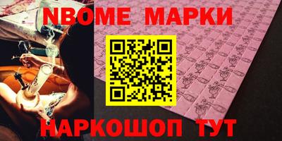 дурь Белореченск