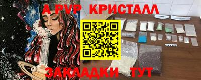 мефедрон Бердск
