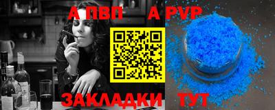 дурь Белореченск