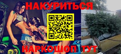 дурь Белореченск