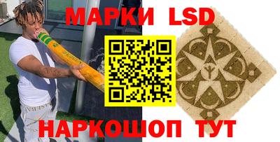PSILOCYBIN Белорецк