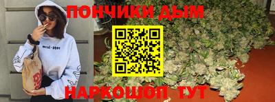 дурь Белореченск