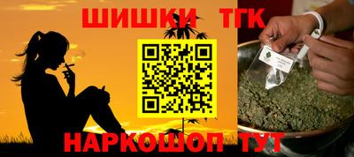 дурь Белореченск