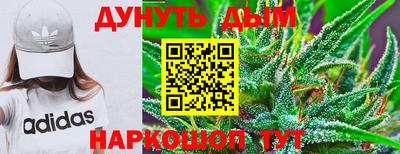 мефедрон Бердск