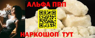 PSILOCYBIN Белорецк
