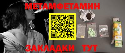 дурь Белореченск
