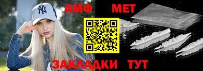 мефедрон Бердск