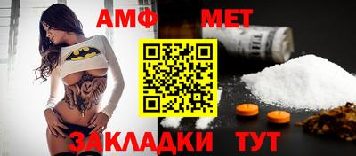 мефедрон Бердск