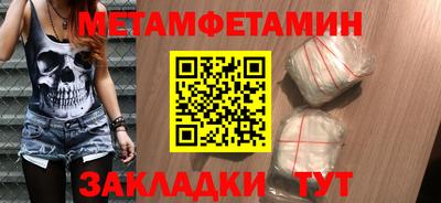мефедрон Бердск