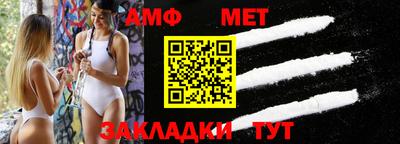 синтетический гашиш Боровичи