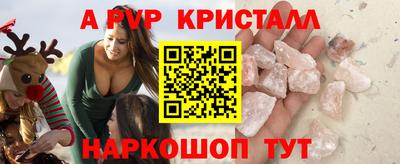 мефедрон Бердск