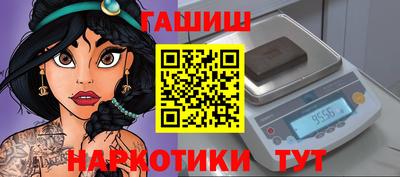 дурь Белореченск
