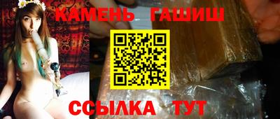 PSILOCYBIN Белорецк