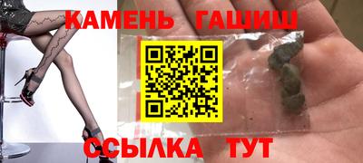 PSILOCYBIN Белорецк