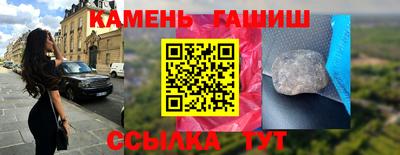 мефедрон Бердск