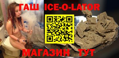 дурь Белореченск