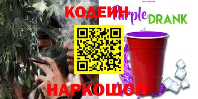 PSILOCYBIN Белорецк