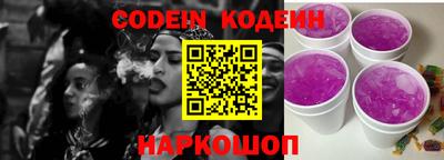 PSILOCYBIN Белорецк