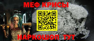 дурь Белореченск