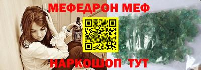 дурь Белореченск