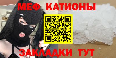 дурь Белореченск