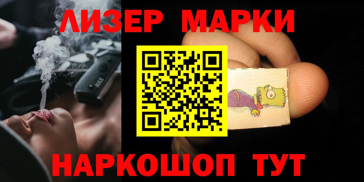 Лсд 25 экстази ecstasy Красноярск
