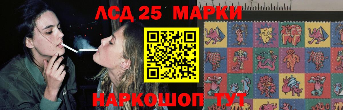 ЛСД экстази кислота  LSD-25 экстази ecstasy  Красноярск  Вход с VPN 