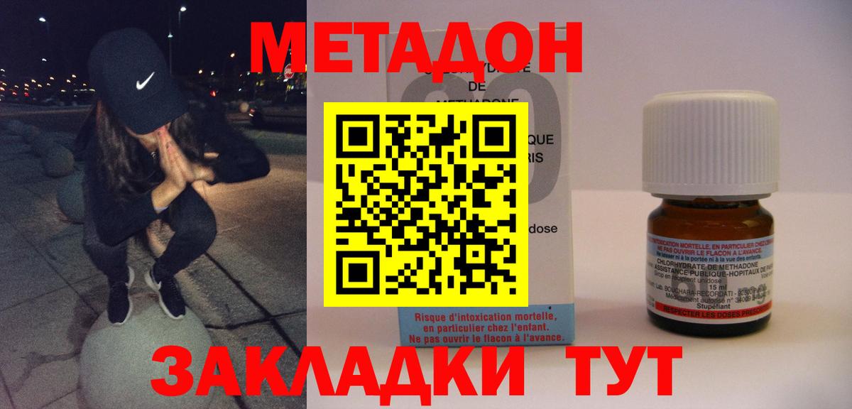 Конопля  Меф  Alpha PVP СОЛЬ кристаллы  Красноярск  Марихуана  ГАШИШ  Мефедрон кристаллы  Гашиш  Вход с VPN 