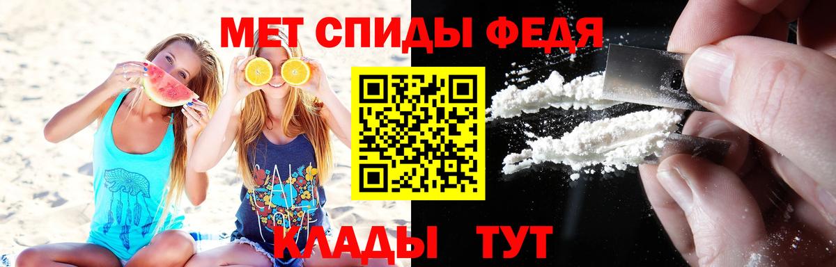 Метамфетамин винт Красноярск