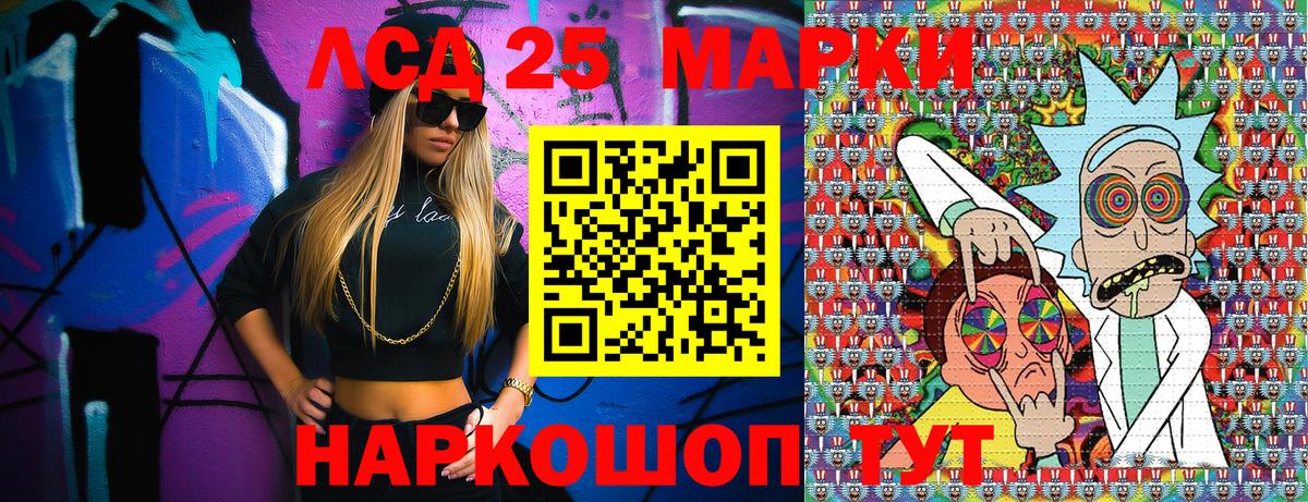 Красноярск  Марки NBOMe 1,5мг  Марки NBOMe 1,5мг  Марки NBOMe  Вход с VPN 